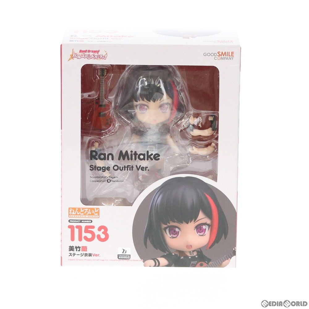 ねんどろいど 1153 美竹蘭(みたけらん) ステージ衣装Ver. BanG Dream