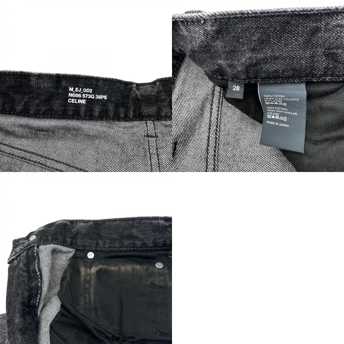セリーヌ CELINE エレファントデニムパンツ 2N686573Q ブラック