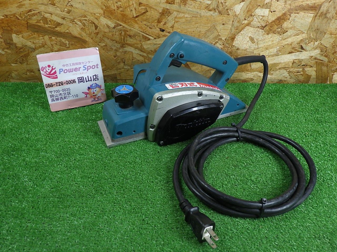 マキタ 替刃式 82mm カンナ 1900BA コード式 木材 加工 研磨 DIY 工具 電動かんな makita 中古品