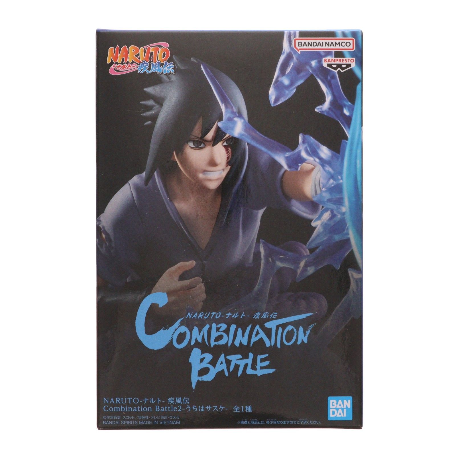 ナルト サスケ プライズフィギュアまとめ売り うちはサスケ NARUTO-ナルト- 疾風伝 Combination Battle2-うちは