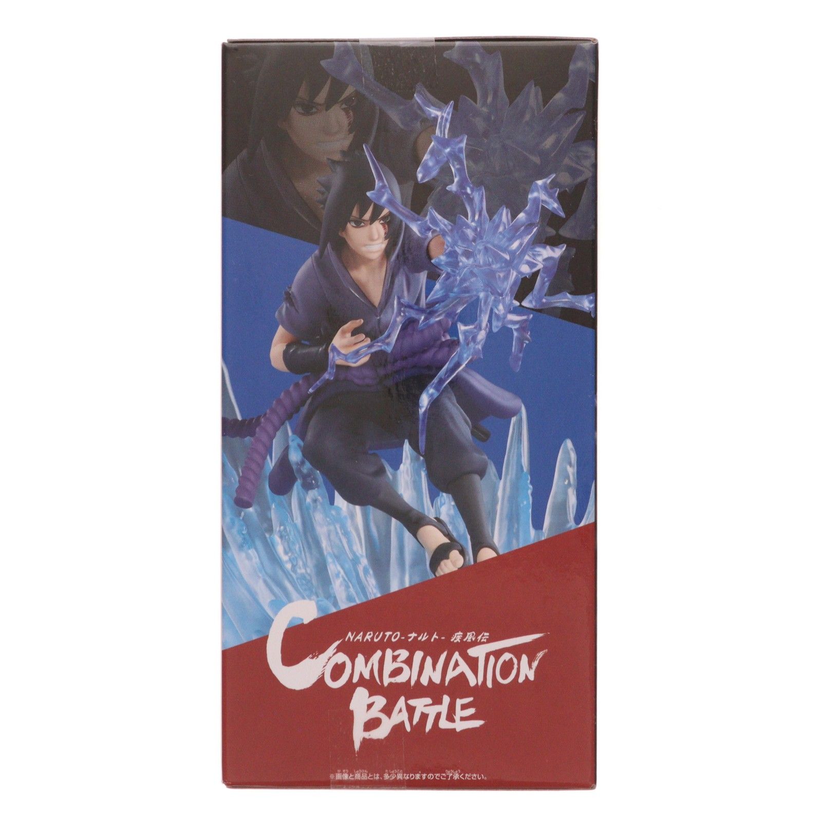 うちはサスケ NARUTO-ナルト- 疾風伝 Combination Battle2-うちは