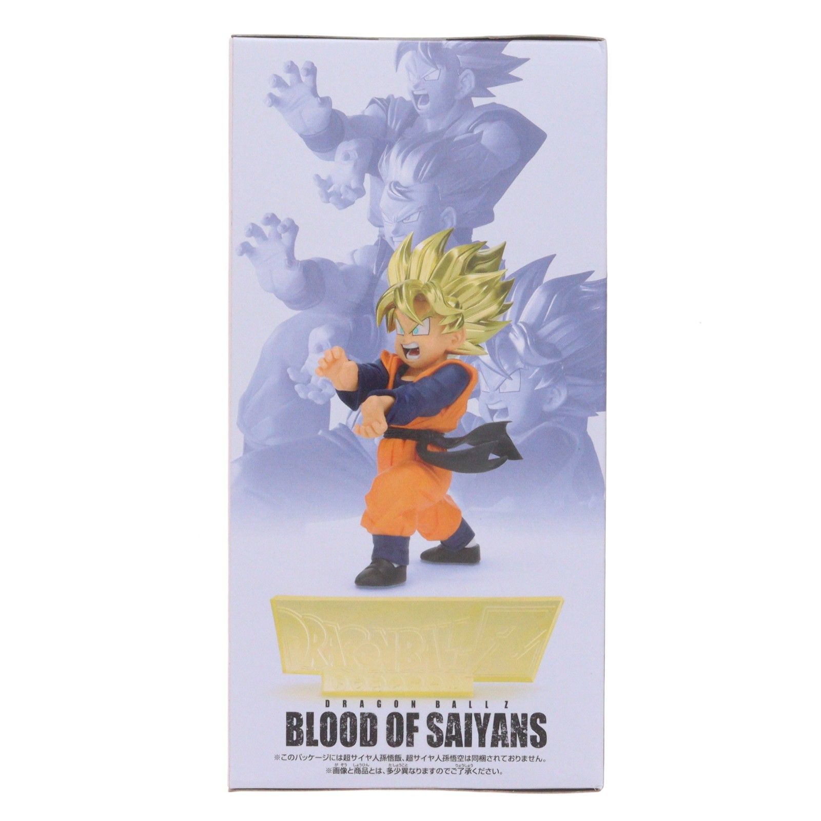 超サイヤ人孫悟天 ドラゴンボールZ BLOOD OF SAIYANS-超サイヤ人孫悟天
