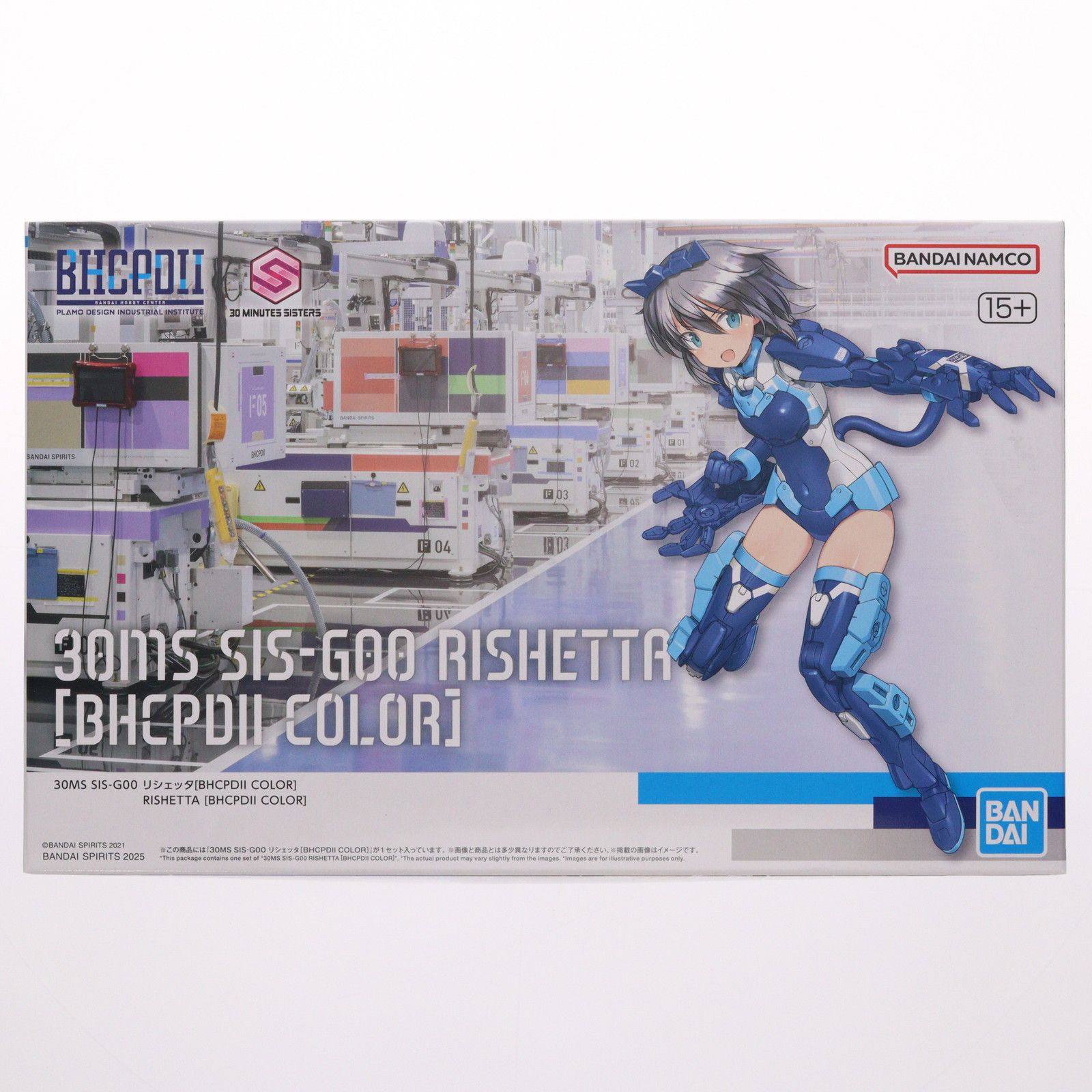 30MS SIS-G00 リシェッタ[BHCPDII COLOR] 30 MINUTES SISTERS(サーティミニッツシスターズ) プラモデル(5069244) BHCPDII MUSEUM来場者限定オンライン販売品 バンダイスピリッツ 30MS SIS-G00 リシェッタ[BHCPDII COLOR] 30 MINUTES SISTERS(サーティ