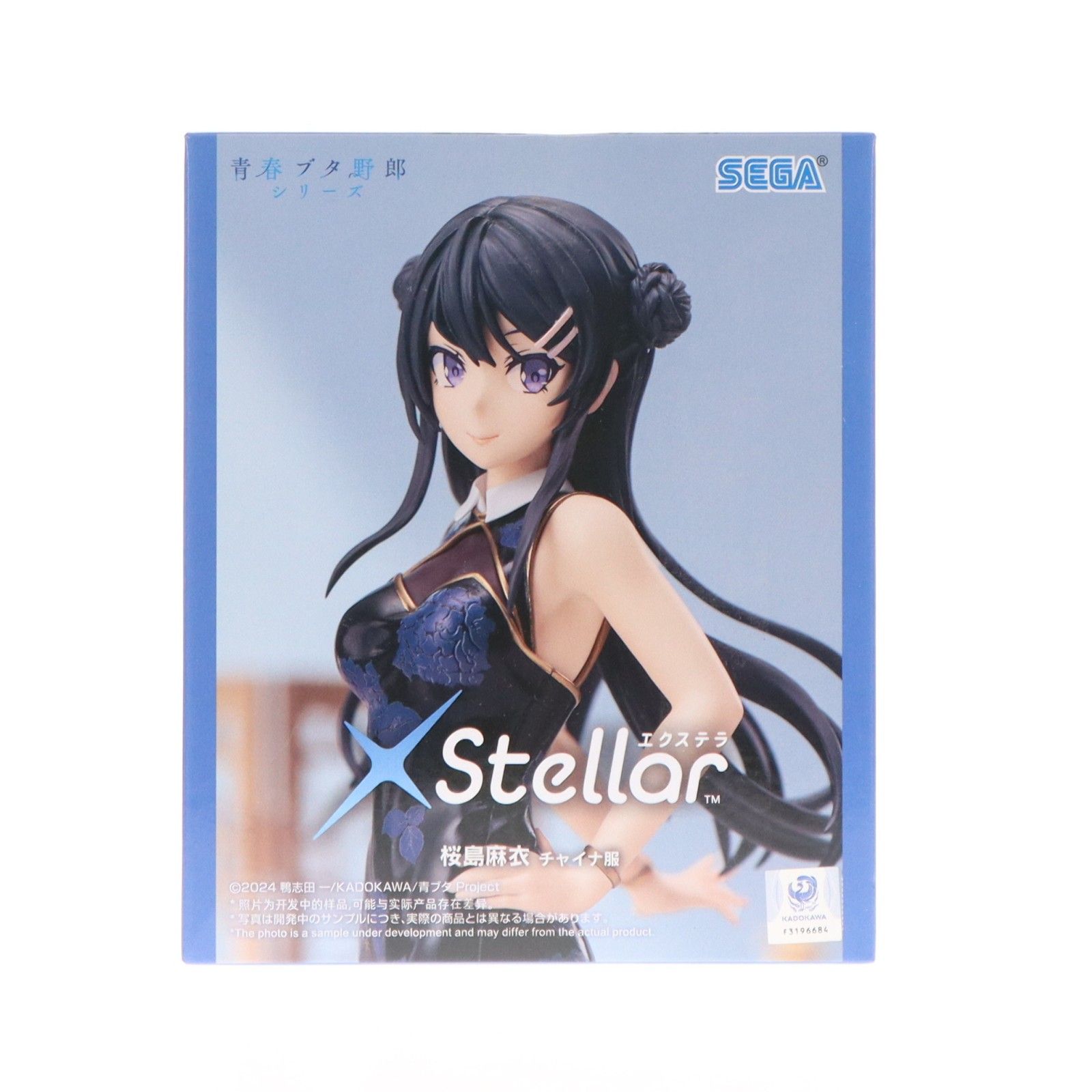 桜島麻衣(さくらじままい) 「青春ブタ野郎」シリーズ Xstellar『桜島