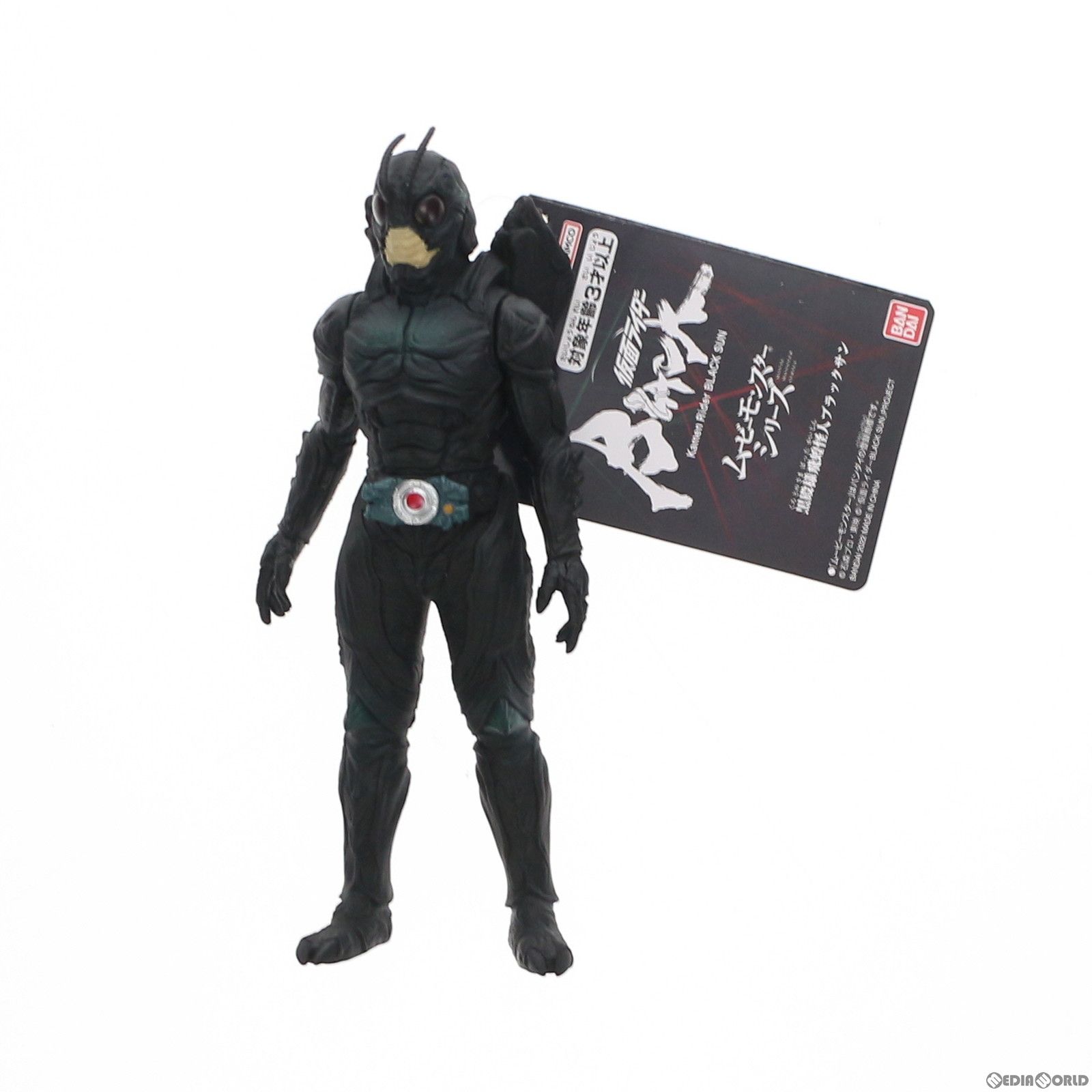 Película Monster Series Black Lord Flying Locust Monster Black Sun Kamen Rider BLACK SUN (Sol Negro) Producto completo Figura de vinilo suave Bandai