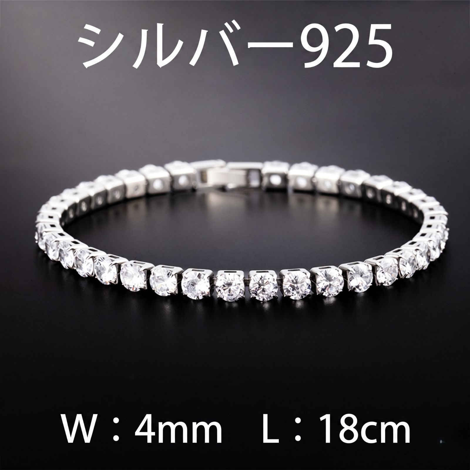 メンズ モアサナイト 進化型テニスブレスレット VVS1 Dカラー 6mm 17cm