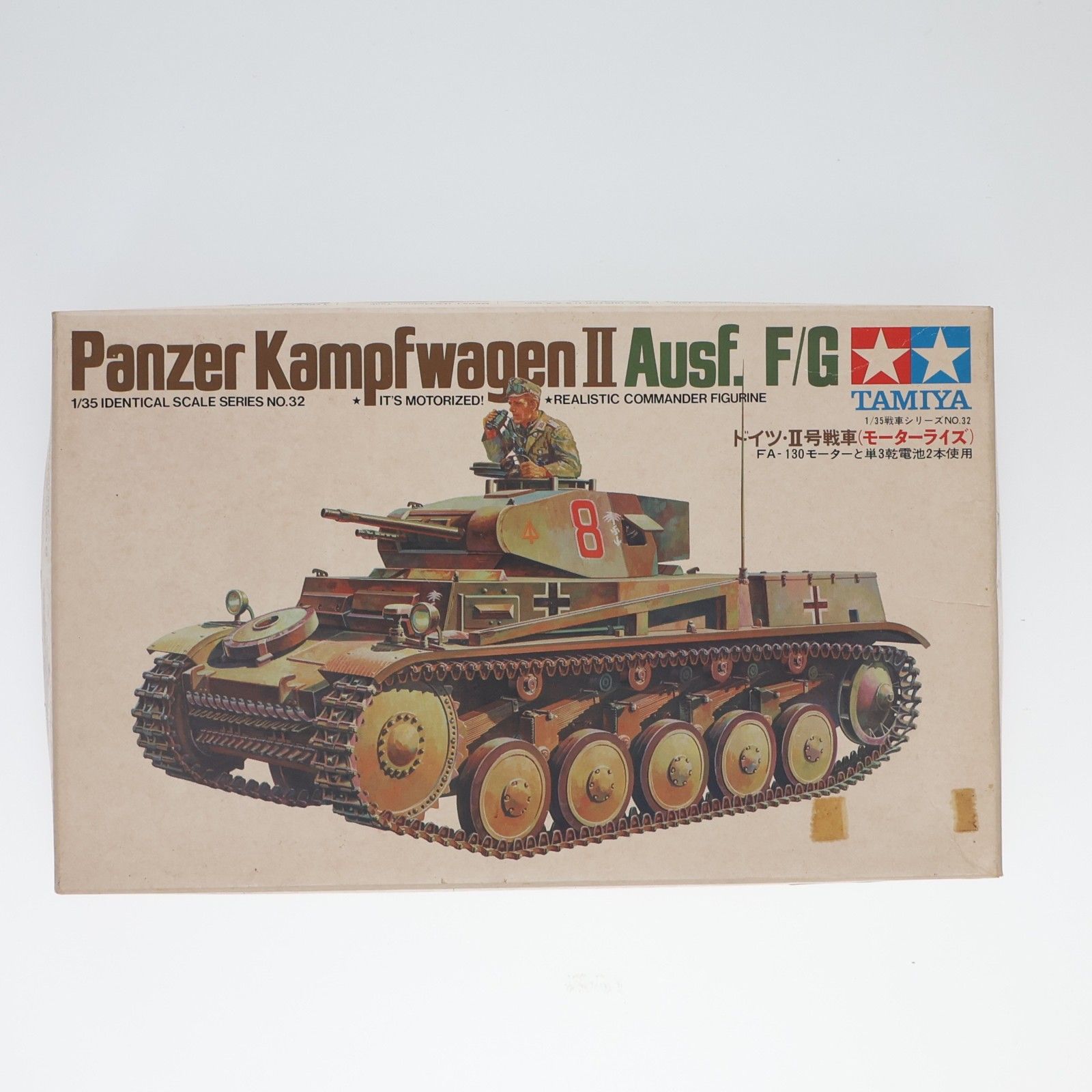 おもちゃ 戦車シリーズ No.32 1/35 ドイツ・II号戦車(モーターライズ