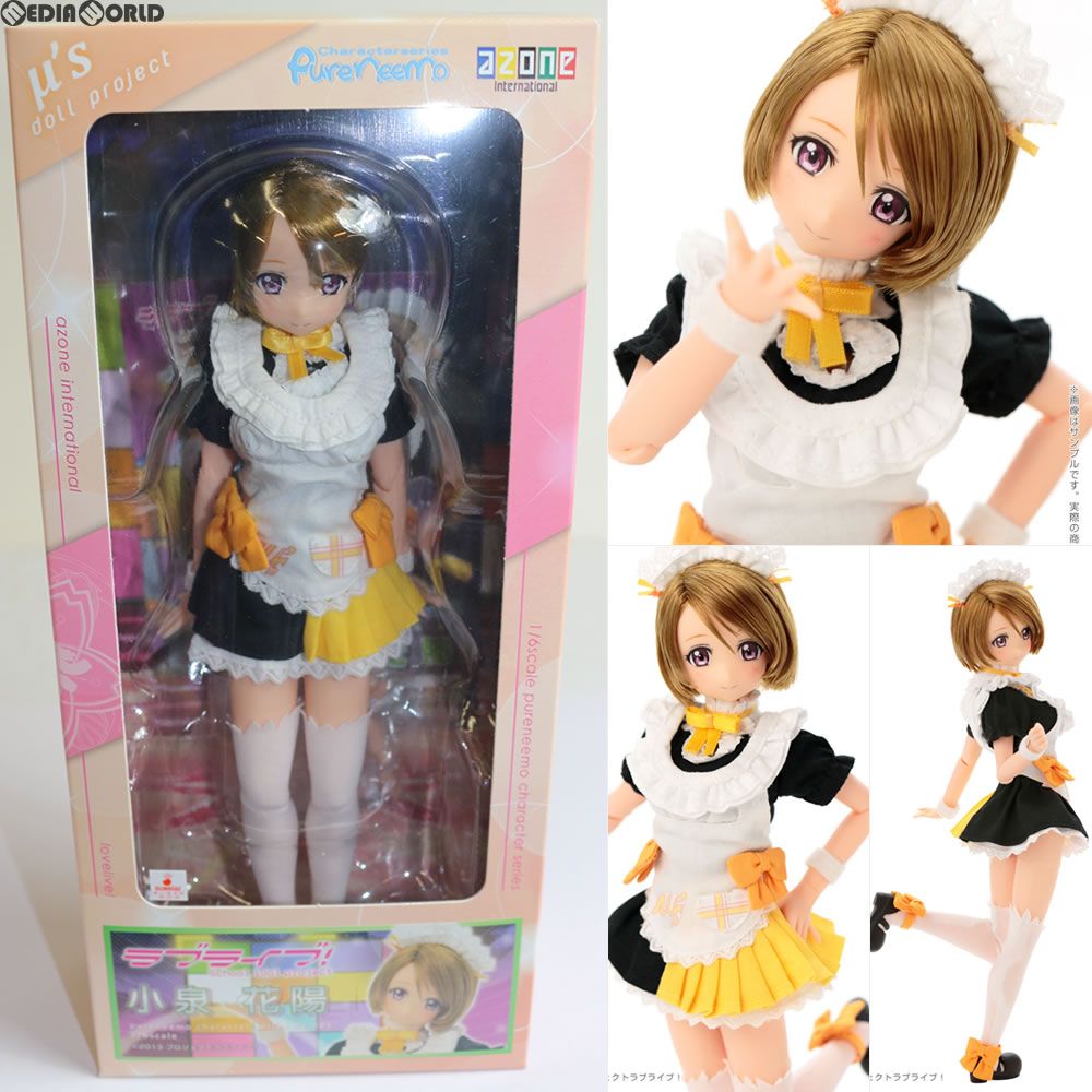 ピュアニーモキャラクターシリーズ 85 ラブライブ! 小泉花陽 ピュアニーモキャラクターシリーズ 085 小泉花陽(こいずみはなよ) ラブ