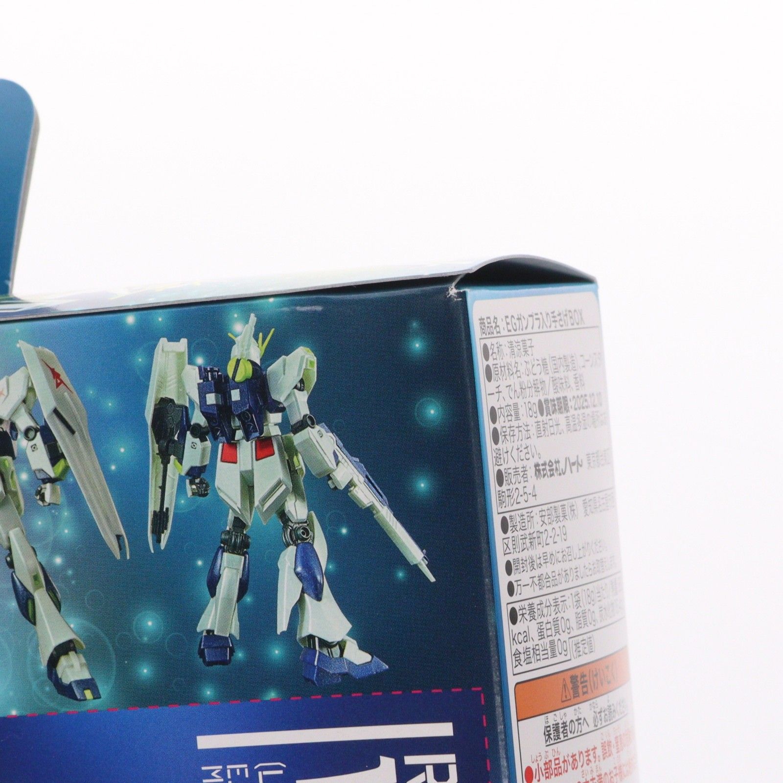 食玩) EGガンプラ入り手さげBOX(ENTRY GRADE 1/144 νガンダム(サイコ