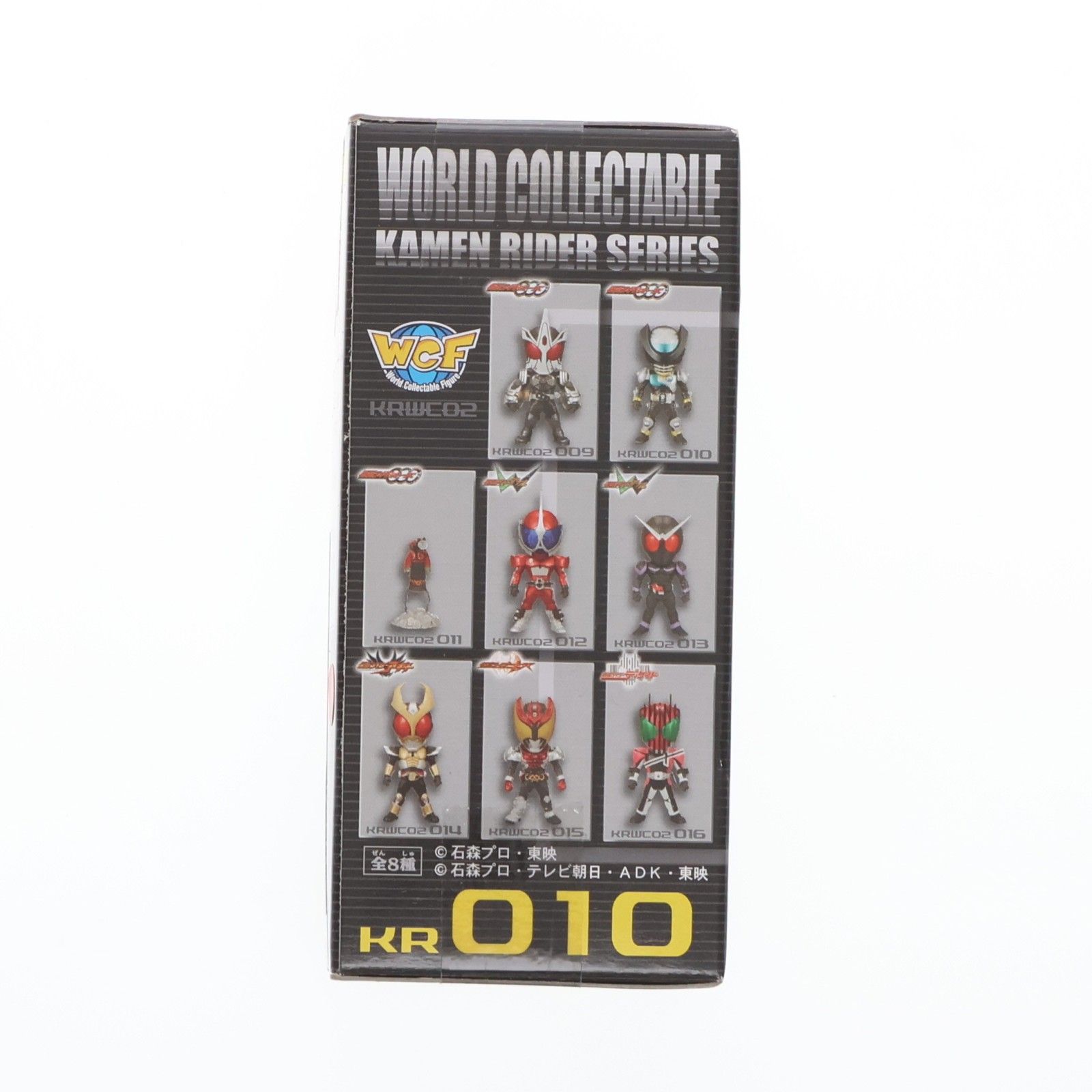 仮面ライダーバース 仮面ライダーオーズ/OOO(オーズ) 仮面ライダー