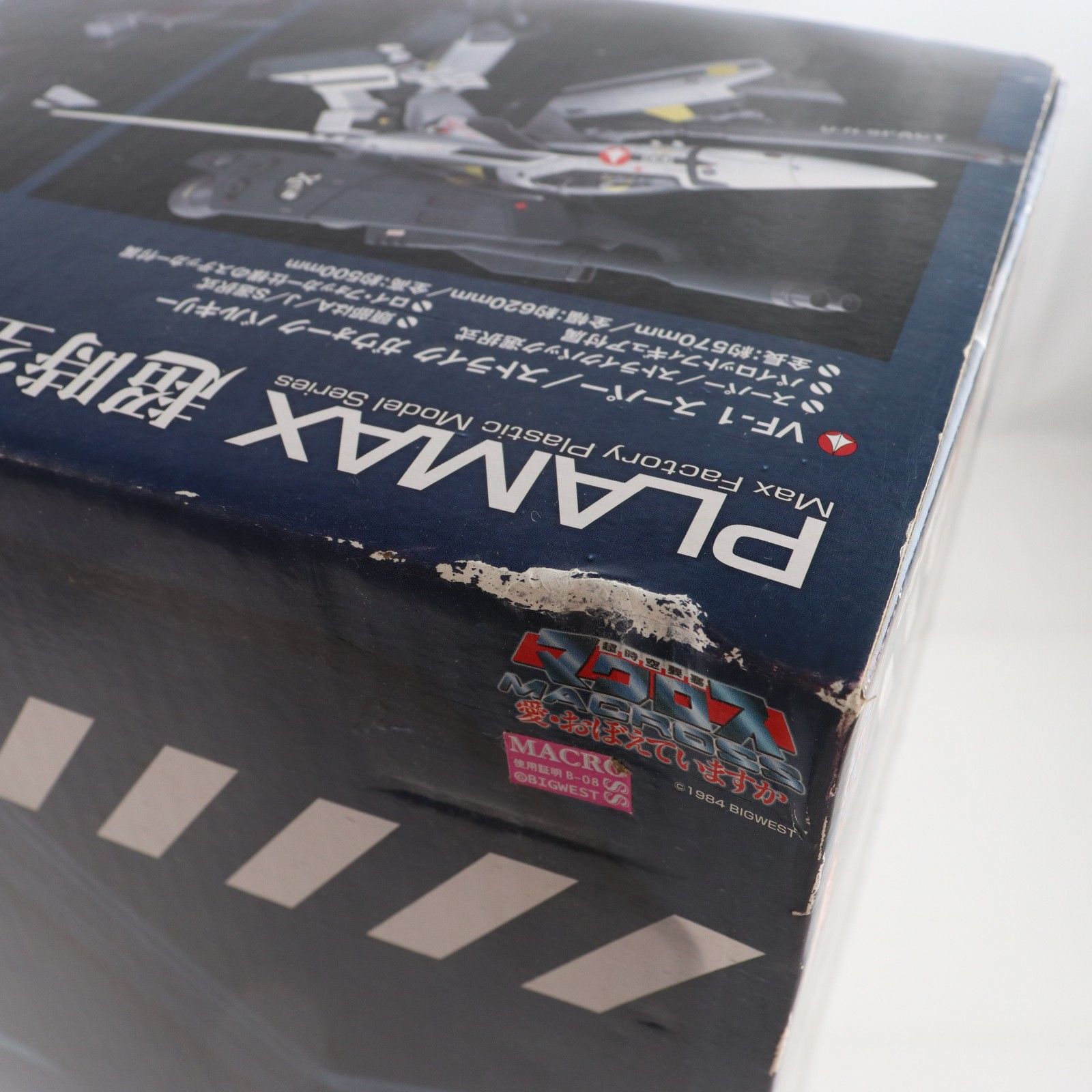 PLAMAX MF-45 minimum factory 1/20 VF-1 ファイター バルキリー 超時空要塞マクロス 愛・おぼえていますか プラモデル マックスファクトリー