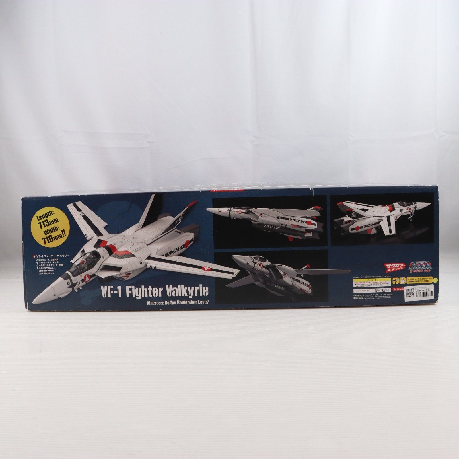 PLAMAX MF-45 minimum factory 1/20 VF-1 ファイター バルキリー 超時空要塞マクロス 愛・おぼえていますか プラモデル マックスファクトリー
