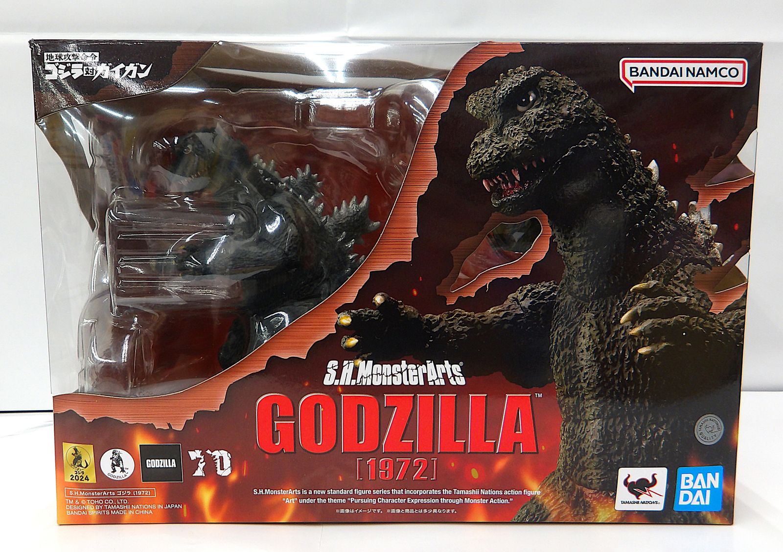 中古】 S.H.MonsterArts ゴジラ 1972 地球攻撃命令 ゴジラ 対 ガイガン