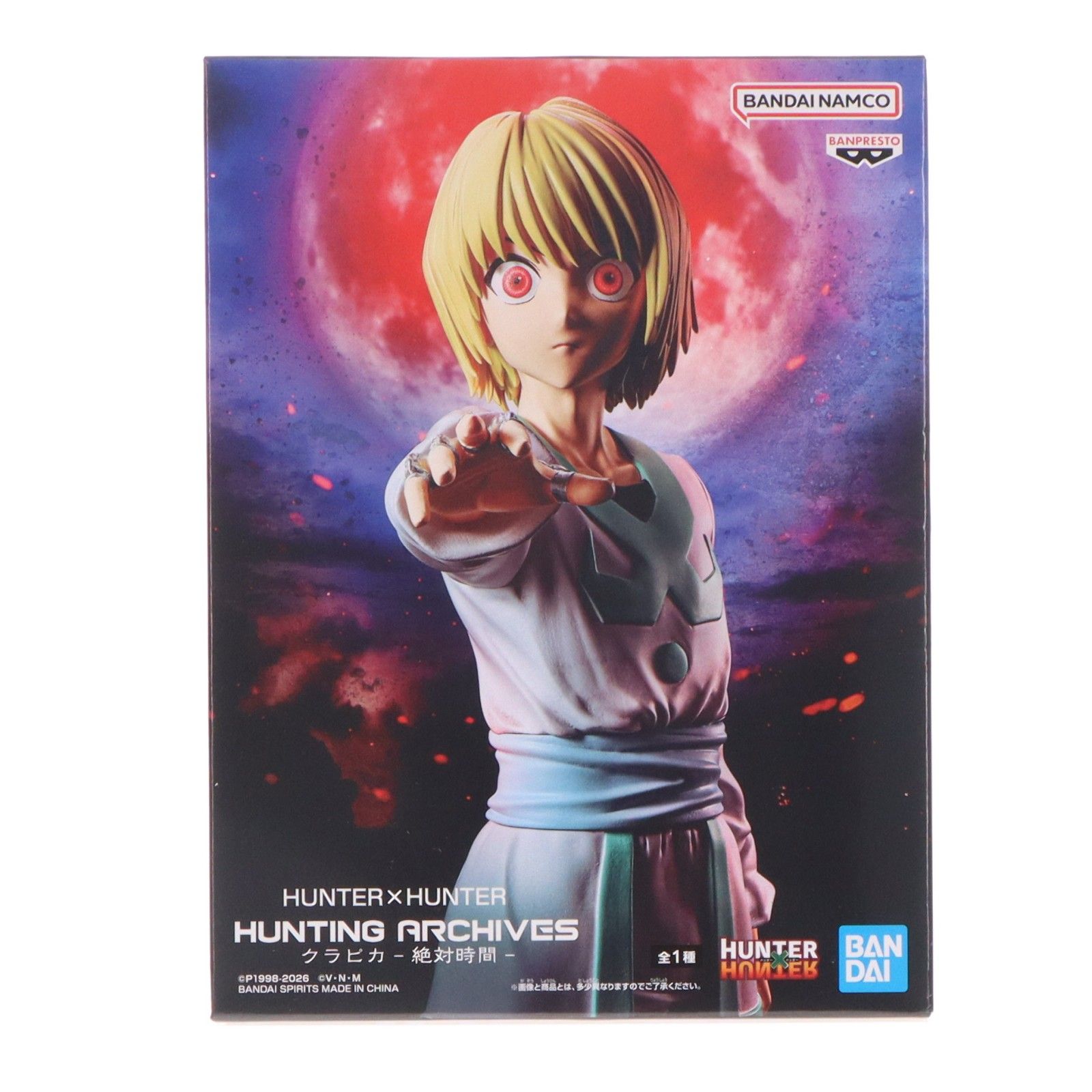 クラピカ HUNTER×HUNTER(ハンター×ハンター) HUNTING ARCHIVES