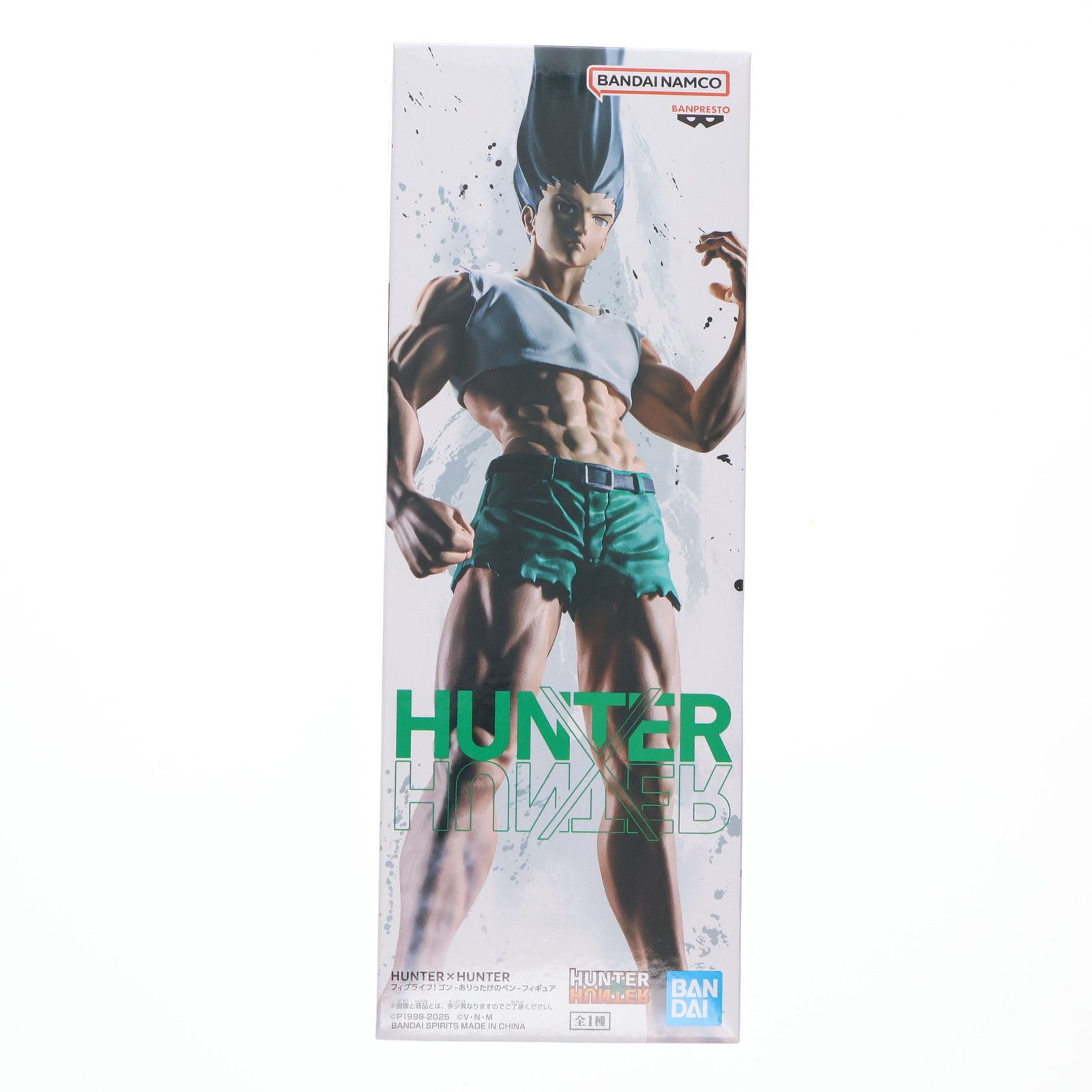 ゴン=フリークス HUNTER×HUNTER(ハンター×ハンター) フィグライフ