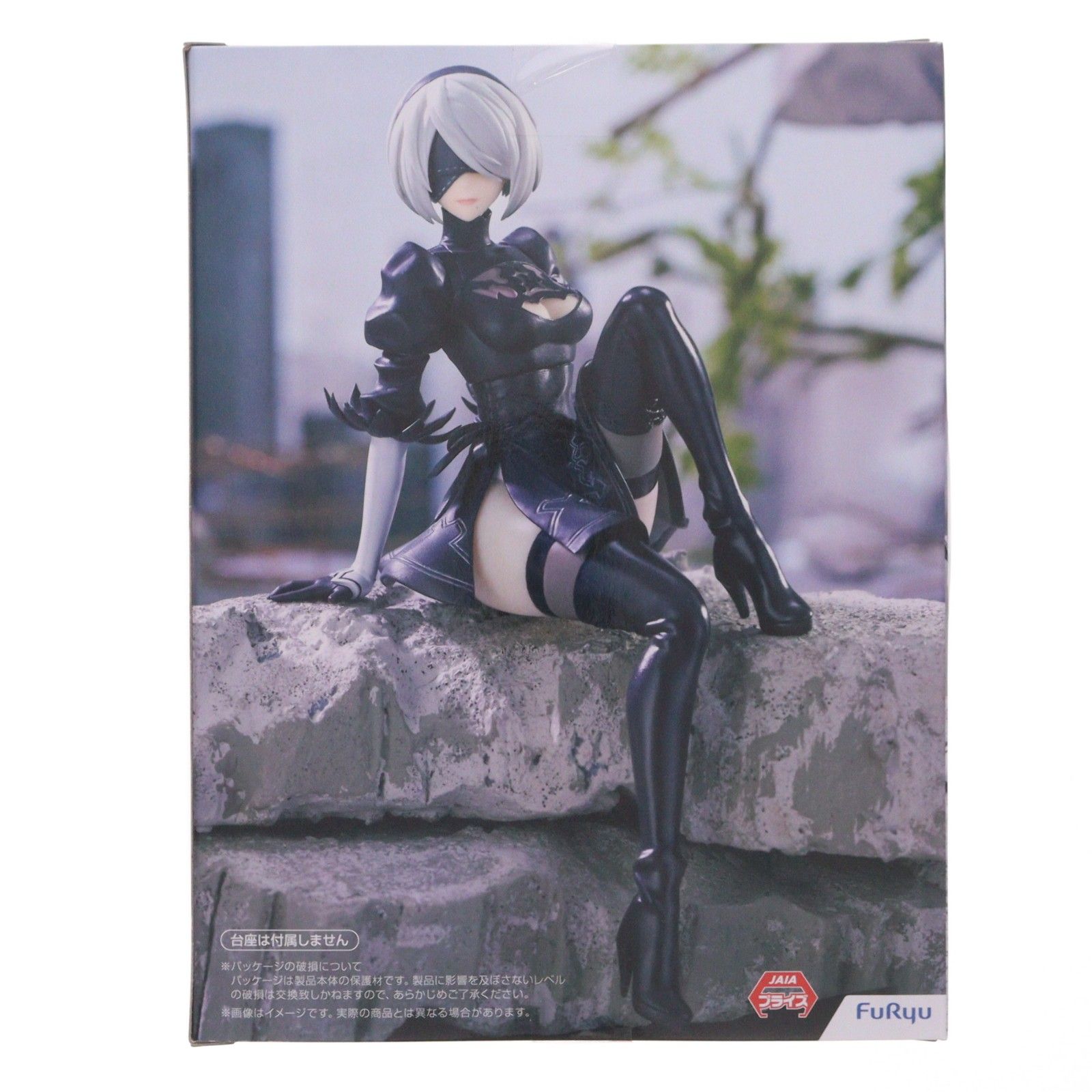 2B NieR:Automata(ニーア オートマタ) Ver1.1a ぬーどるストッパー