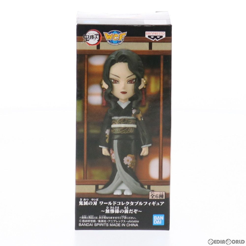 Kibutsuji Muzan Demon Slayer: Kimetsu no Yaiba World Figura coleccionable ~Frente a Muzan-sama~ Premio (2545682) Banpresto