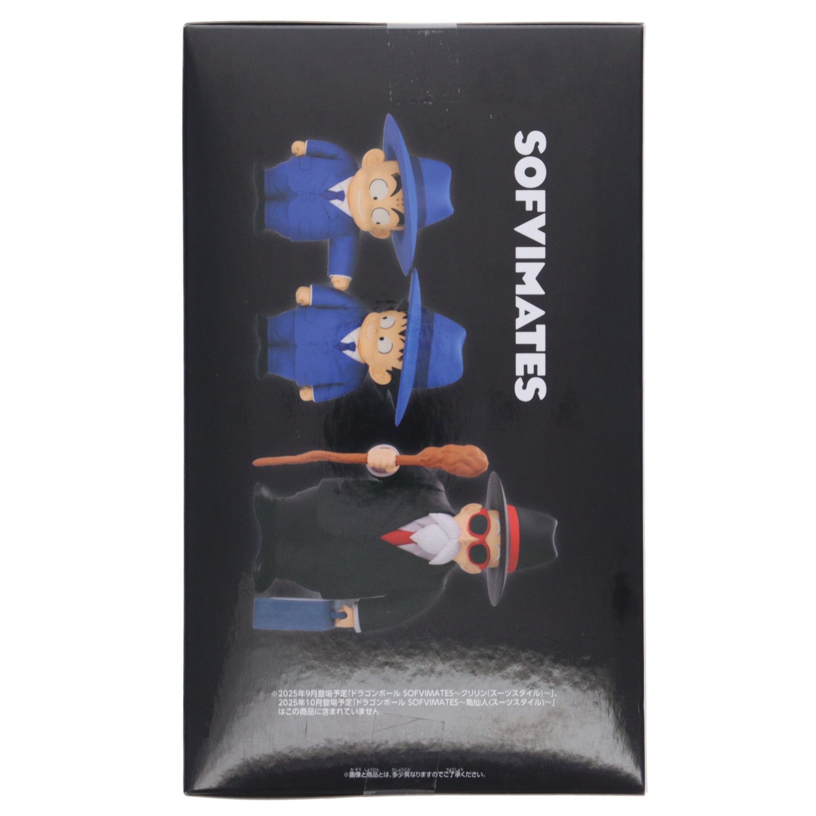 孫悟空 ドラゴンボール SOFVIMATES〜孫悟空(スーツスタイル)〜 DRAGON 