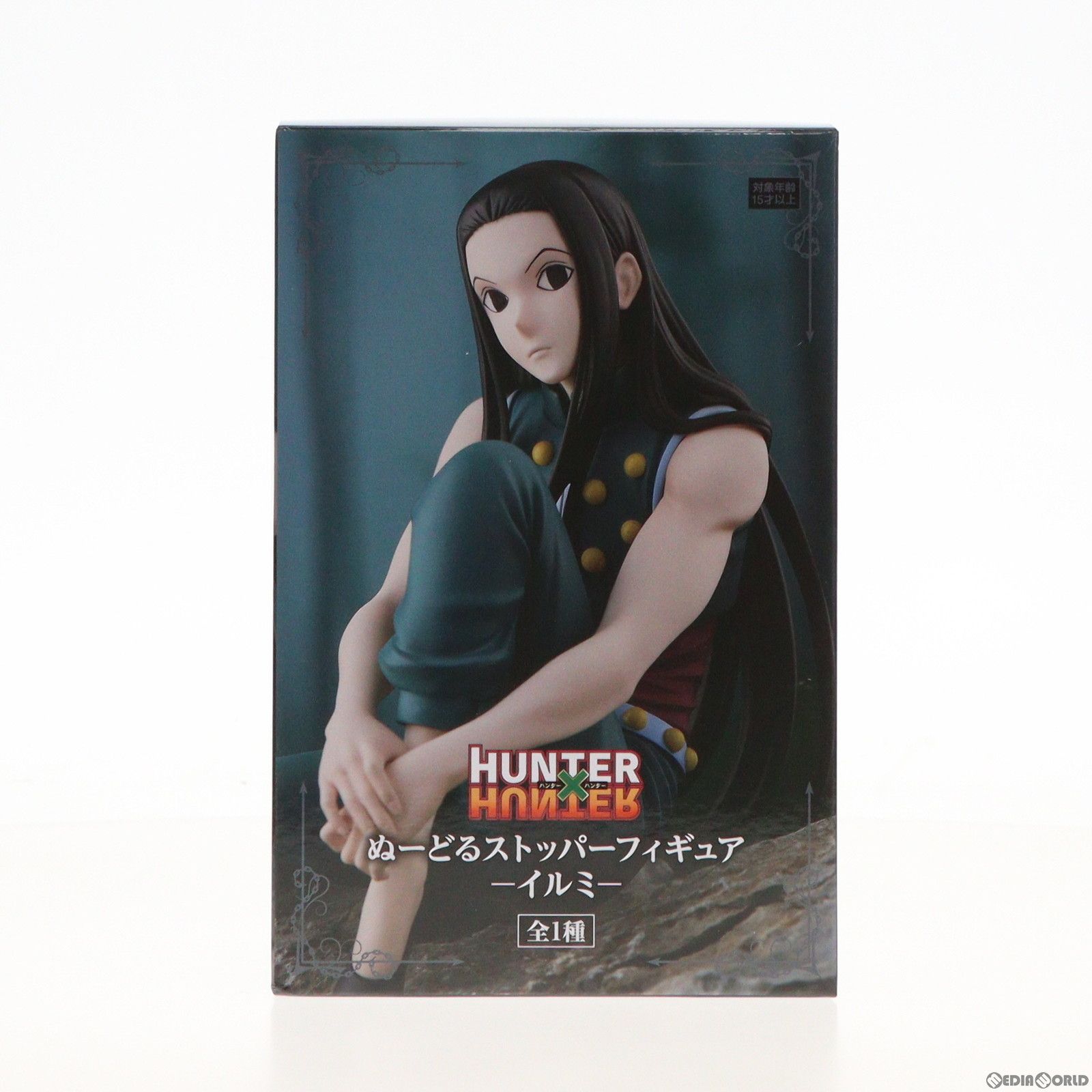イルミ=ゾルディック HUNTER×HUNTER(ハンター×ハンター) ぬーどる