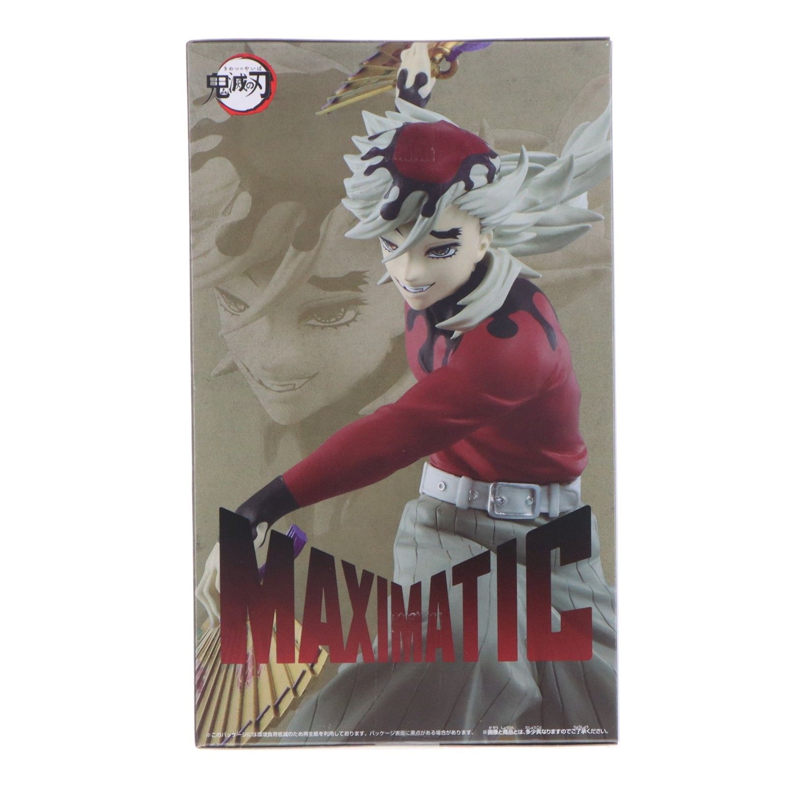 童磨(どうま) 鬼滅の刃 MAXIMATIC DOMA フィギュア プライズ(2826805