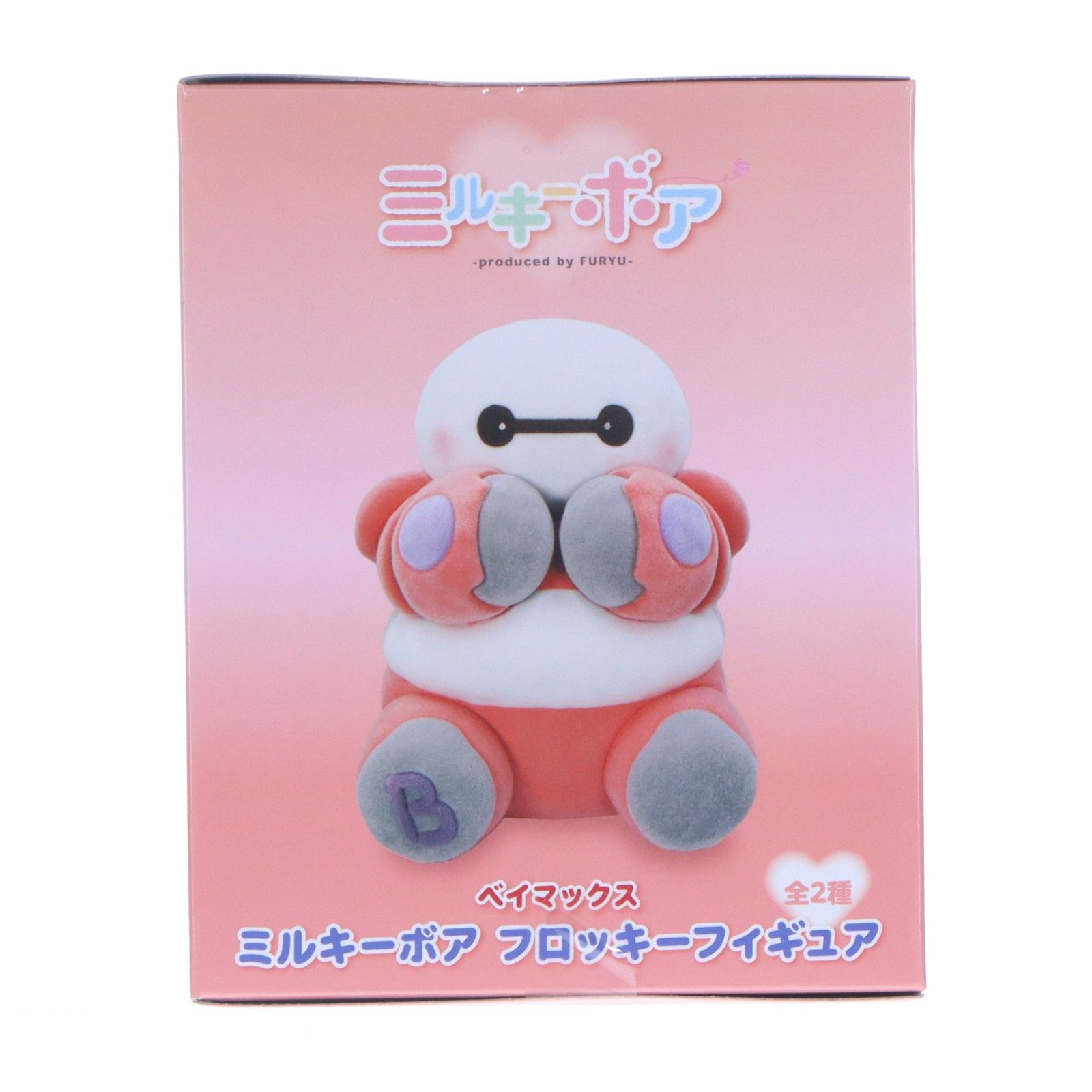 明日。ブロッコリーさま専用マックスフライ ベイマックス2.0 ミルキーボア フロッキーフィギュア プライズ(AMU