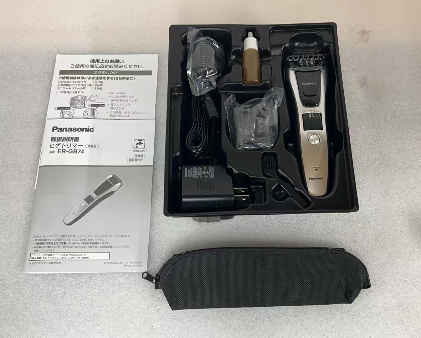 パナソニック ヒゲトリマー マルチ バリカン シルバー調 ER-GB74-S