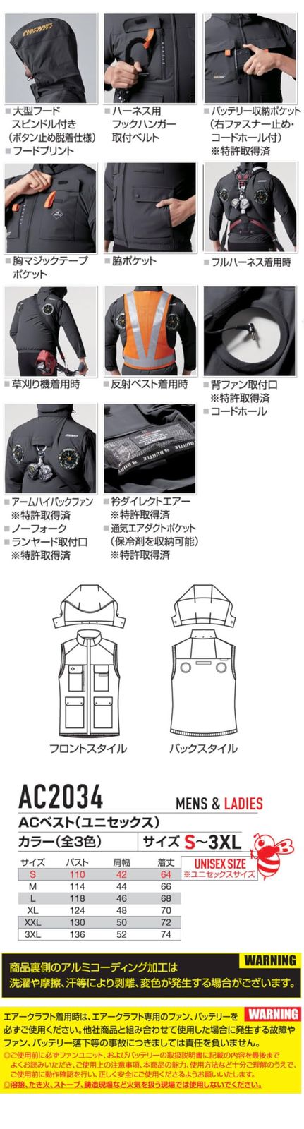[BURTLE] [バートル] エアークラフト ベスト (ファンなし) AC2034 AIRCRAFT XL 53ストームグレー [53ストームグレー] [XL]