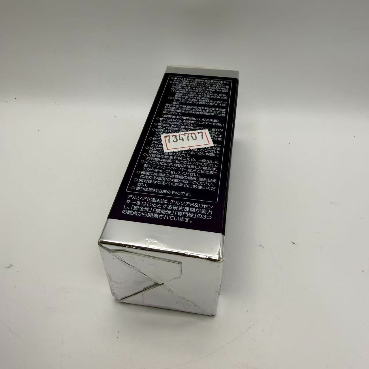 アルソア（ARSOA) ソナディス ボーテ エッセンス 40ml//734707 - メルカリ