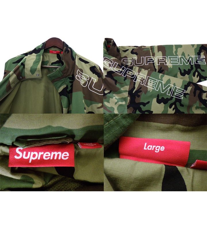 シュプリーム Supreme 25AW 【 Spellout Embroidered Ripstop Track