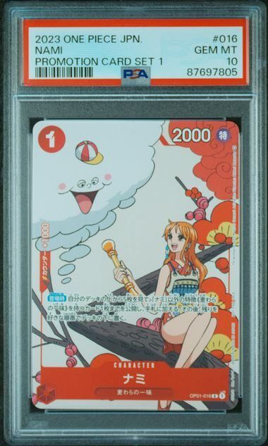 PSA10】ナミ(R){赤}〈OP01-016〉[プロモーションカードセット/カイドウ