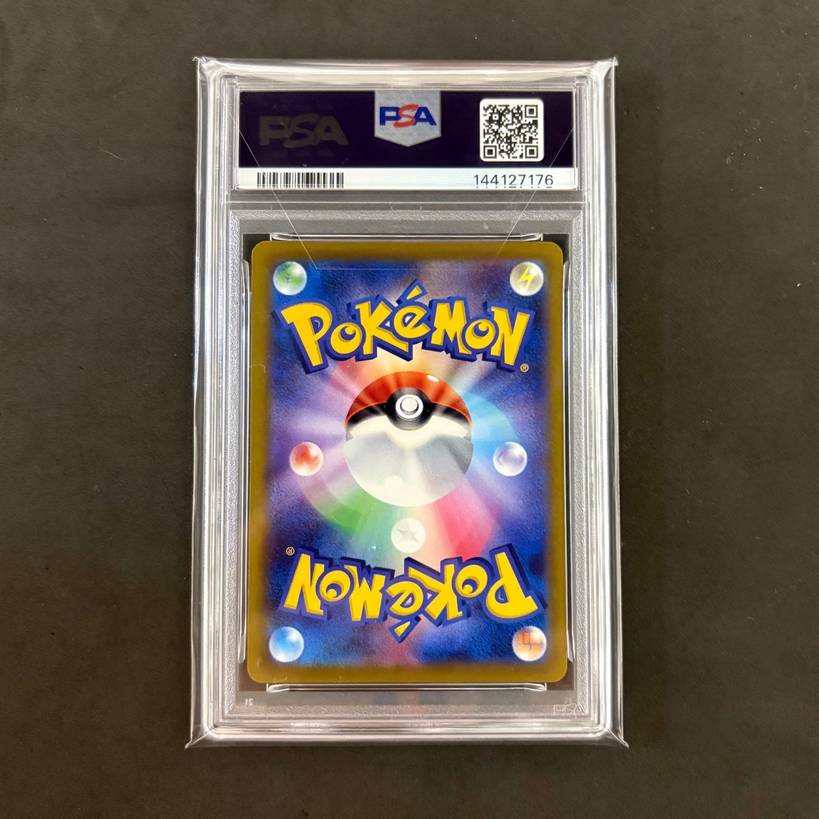 ポケモンカード ゲッコウガ イラストレーションコンテスト2022 PSA10 1