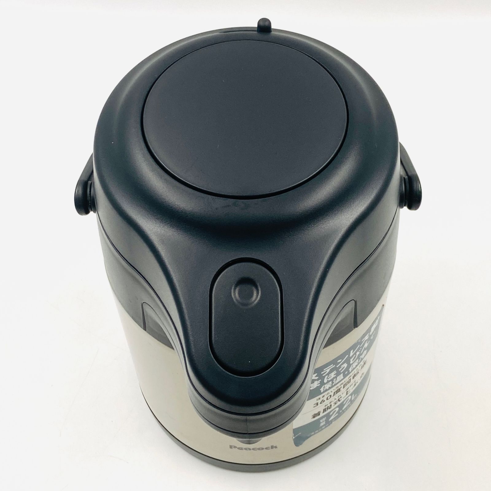 ピーコック Peacock ステンレスエアーポット MRS-22 ステンレス製卓上 