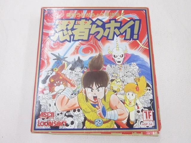 中古品 ゲーム ファミコン ソフト 忍者らホイ！ 箱説付き - メルカリ