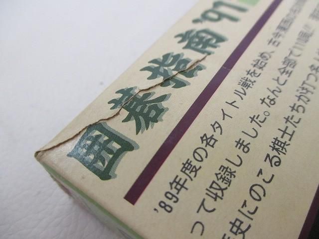 訳あり ゲーム ファミコン ソフト 囲碁指南91 箱説・はがき付き - メルカリ