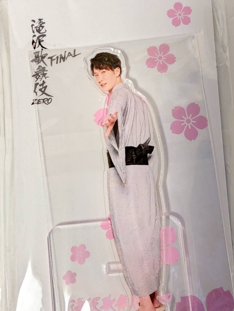 新品未開封 Snow Man 渡辺翔太 アクリルスタンド 3点セット アクスタ