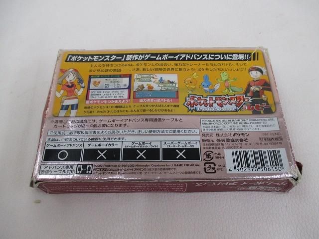 中古品 ゲーム ゲームボーイ ソフト ポケットモンスター ルビー - メルカリ