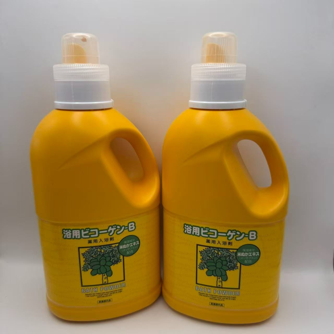 リアル 浴用ビコーゲン-B 1.0kg x2本セット//734714/X0015J7MJH