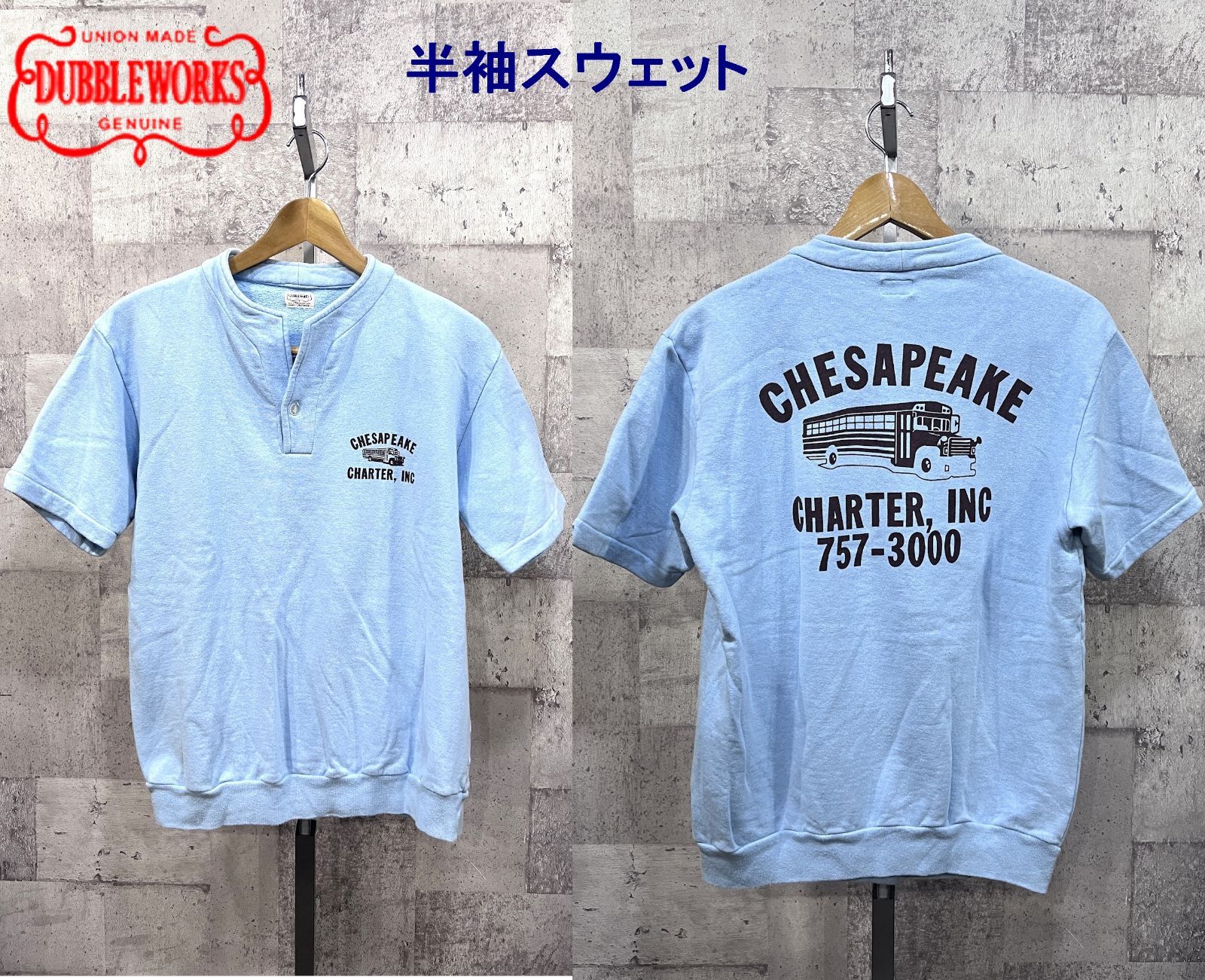 ダブルワークス 半袖スウェット M DUBBLE WORKS ウエアハウス 