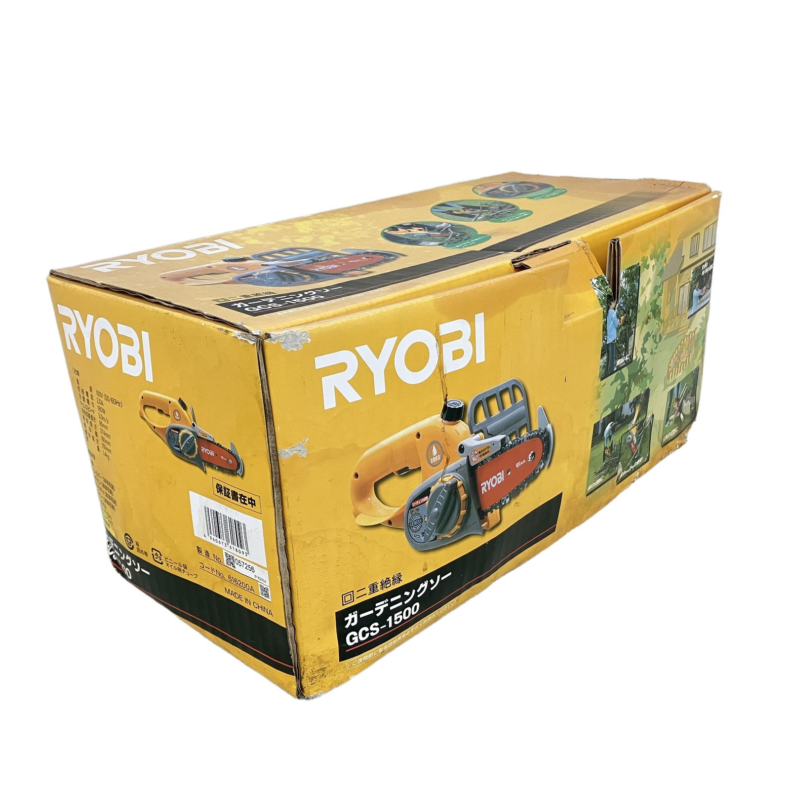 RYOBI GCS-1500 ガーデニングソー 電動工具 未使用 K11244828