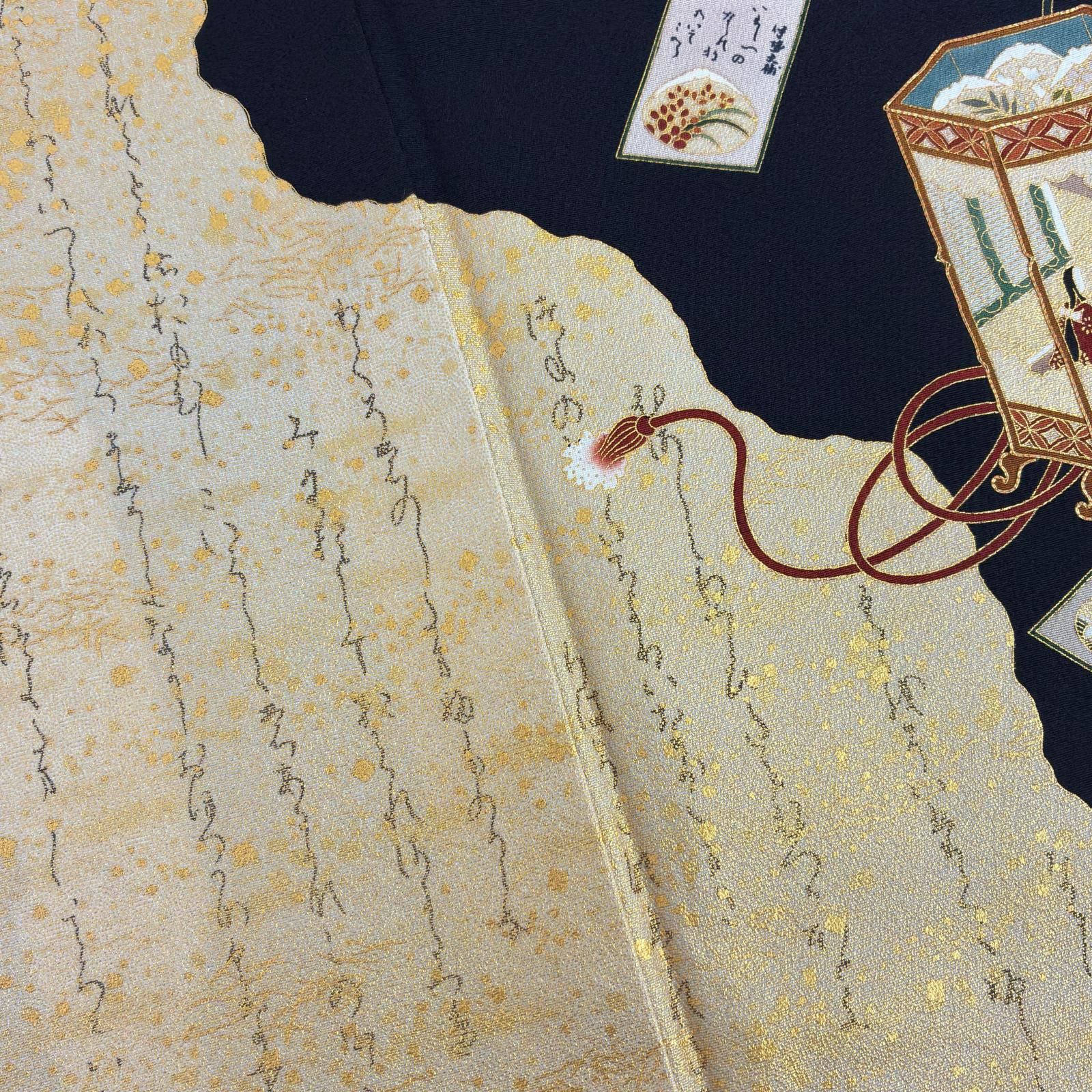 黒留袖 正絹 金駒刺繍 文字遊び 上品な加工 比翼 袷 着物 MK-9381