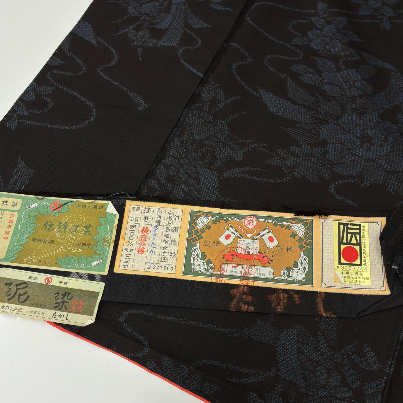 本場大島紬 正絹 泥染め 上品な花の絣 着物 MK-9088 - メルカリ