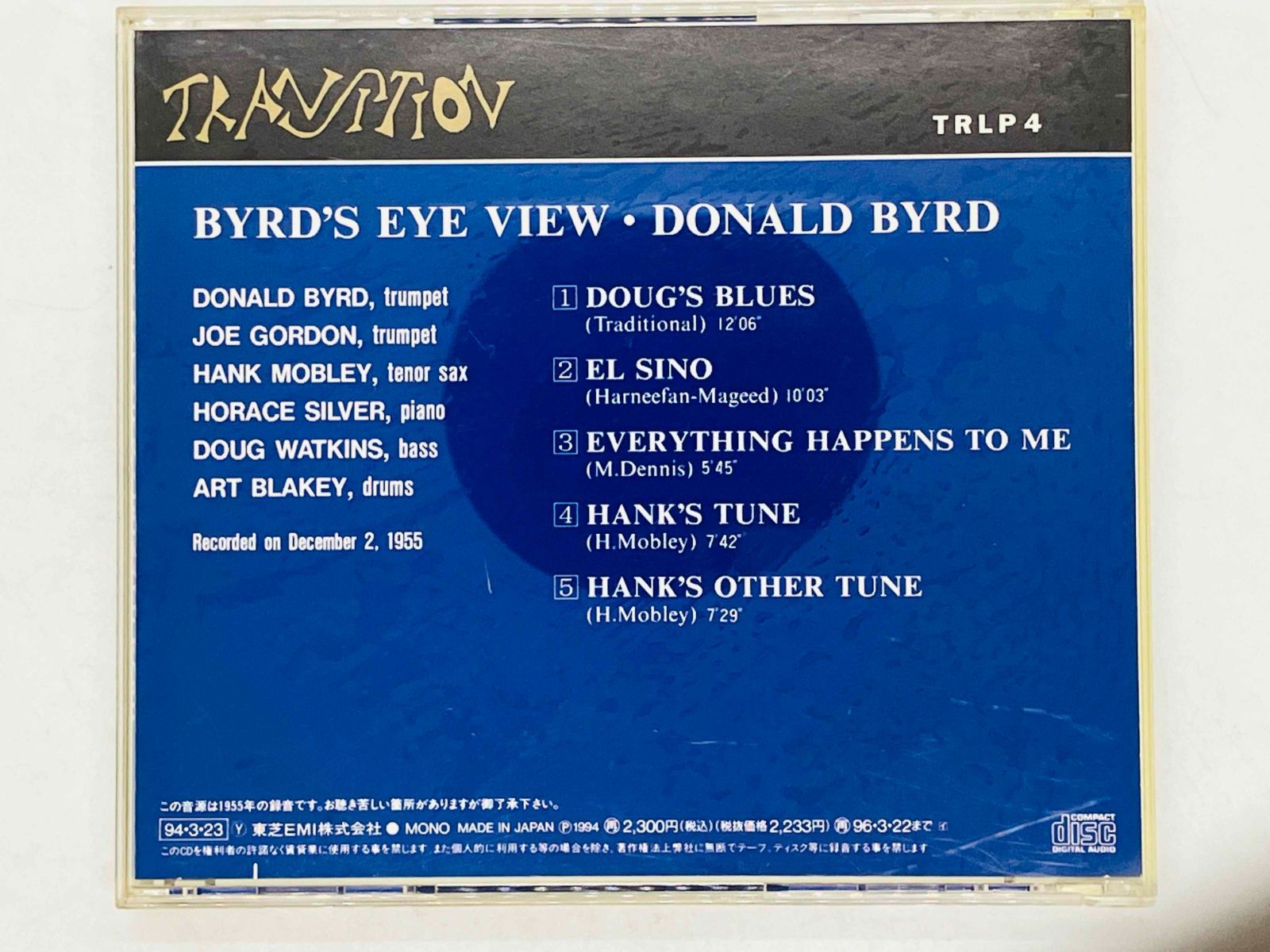 CD ドナルド・バード / バードズ・アイ・ビュー / DONALD BYRD