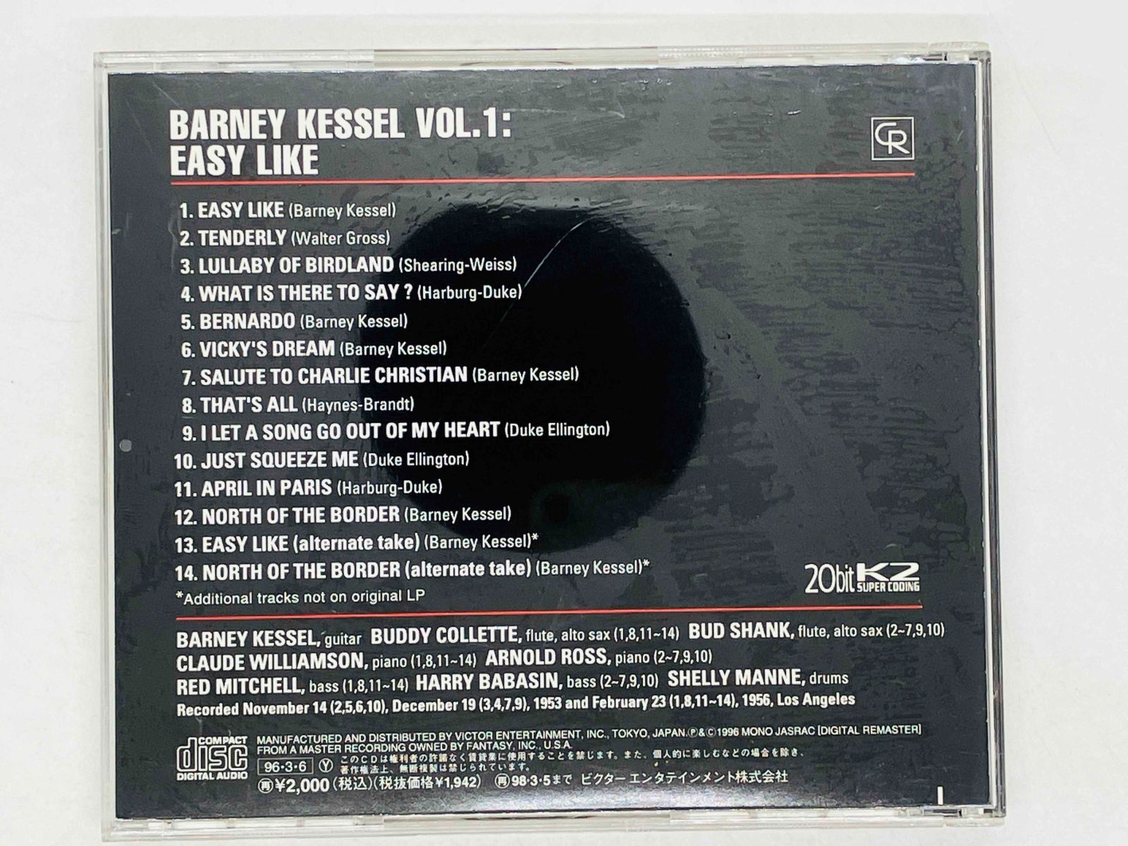 CD バーニー・ケッセル / イージー・ライク / BARNEY KESSEL / EASY