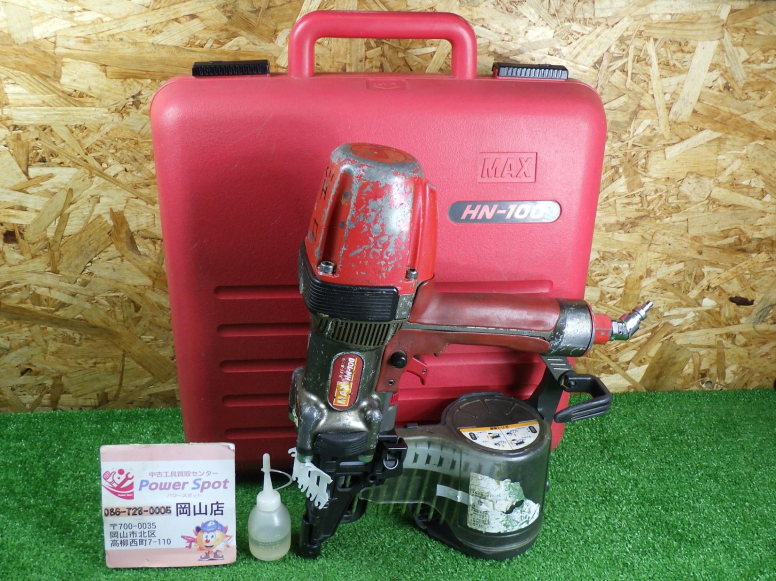 マックス 高圧 100mm 釘打機 HN-100 キャップ欠品 エア工具 MAX 釘打ち エアネイラ スーパーネイラ 中古品