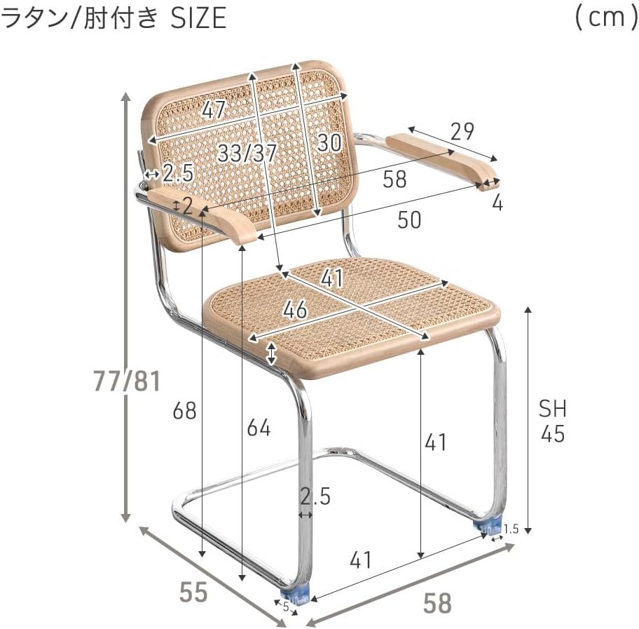 タンスのゲン カンティレバーチェア 天然ラタン 肘付き 1脚 スチールフレーム 床傷防止 おしゃれ 椅子 84400018