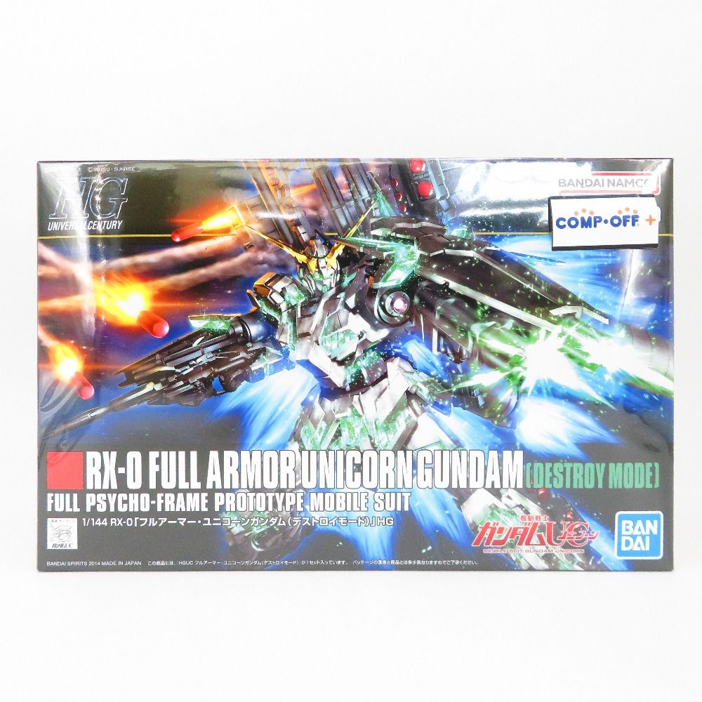 1/144 HGUC RX-0 フルアーマーユニコーンガンダム(デストロイモード