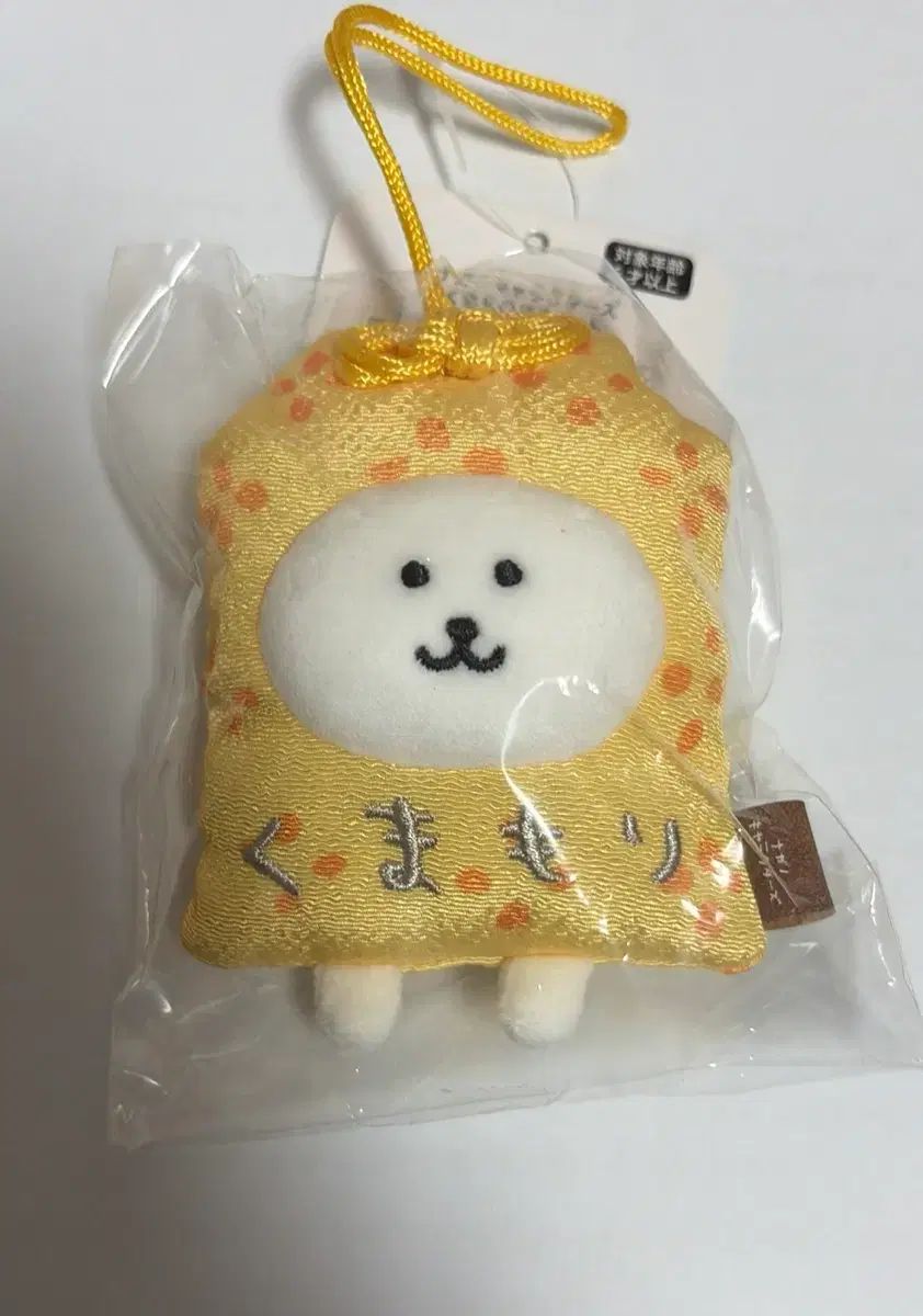自分ツッコミくま お守り담곰 くまもり - メルカリ
