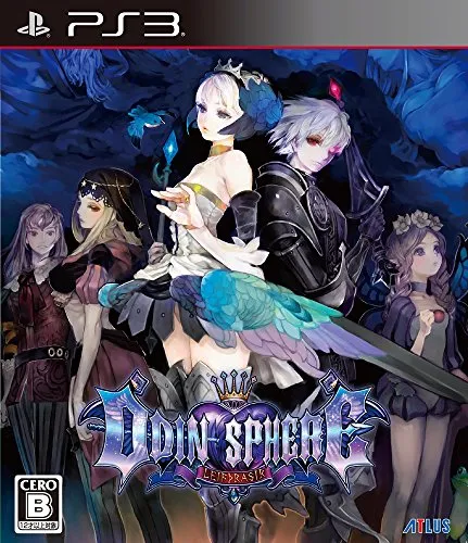 2026年最新】ODIN SPHERE ARTWORKSの人気アイテム - メルカリ