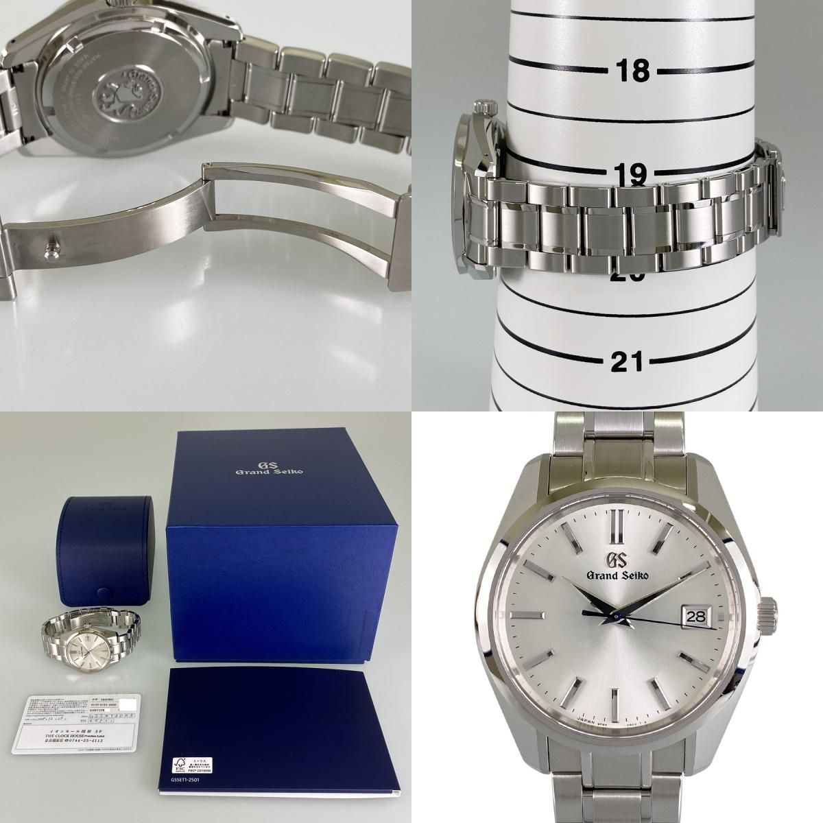 セイコー SEIKO グランドセイコー ヘリテージコレクション SBGP001 
