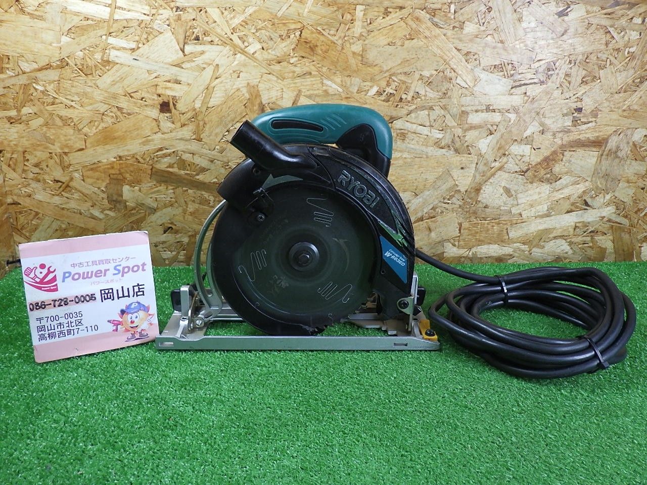リョービ(RYOBI) 電子丸ノコ チップソー付 W-663ED 中古品
